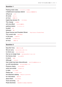 Question 1 Question 2