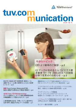 2014年 1号