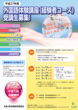 こちらのリーフレット