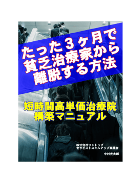 k - アフター整体院