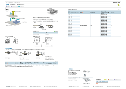 D8 リセプタクル