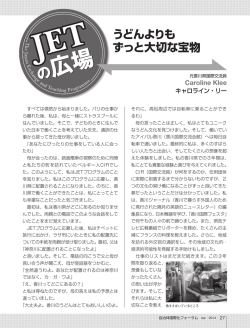 うどんよりも ずっと大切な宝物