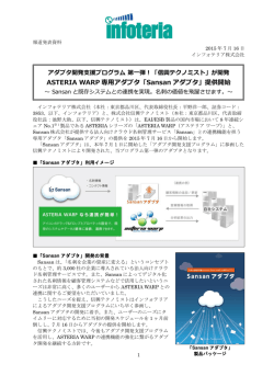 （PDF）はこちら