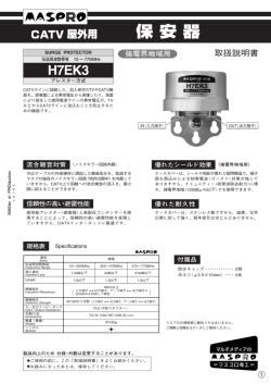 H7EK3-B