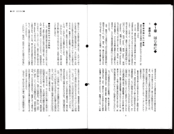 PDFダウンロード（759KB）