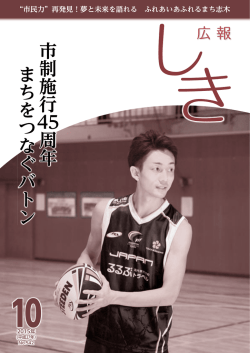 9874KB pdfファイル