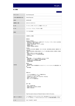 印刷[PDFダウンロード]
