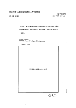 法学研究科