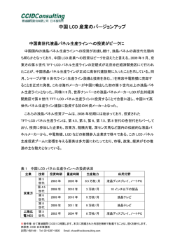 全文をご覧になる場合はこちら