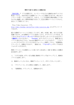 PDFダウンロード - Video Converter App