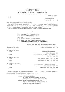 Archive PDF