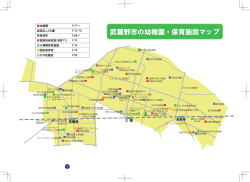 p7 幼稚園・保育施設MAP （PDF 327.1KB）