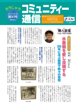 水墨画を愛し没頭 す る 水墨画を愛し没頭 す る 水墨画を愛し没頭 す る
