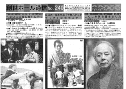 01 月 ( つき ) 号 ( ごう ) (PDF 837KB)