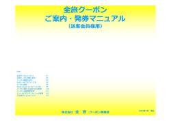 (Microsoft PowerPoint - \221\227\213q\227p\201@ANTA