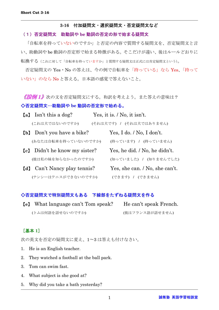 1 地方発送もさせていただきます