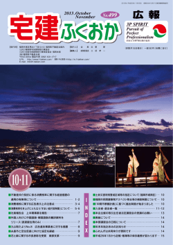10・11