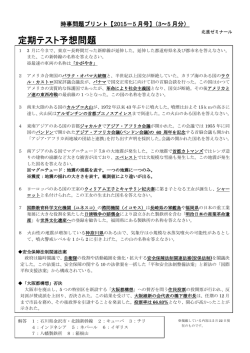 5月号