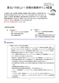 2008年6月号 - システムズ・デザイン