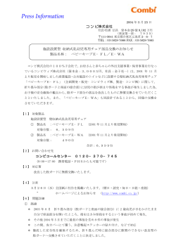 詳しくはこちら