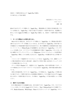 詳細はこちら - infcurion