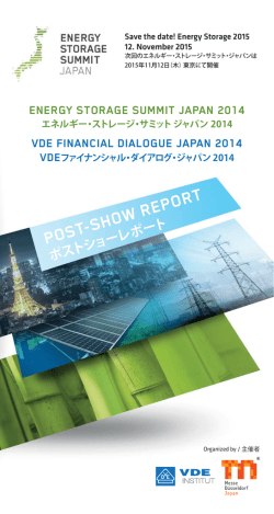 POST-SHOW REPORT ポストシ ョーレポート ENERGY STORAGE