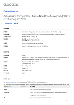 3H415 (TRA-2-54)