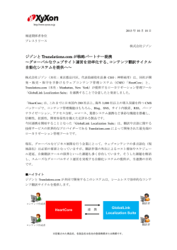 印刷される方はこちらをご利用ください。