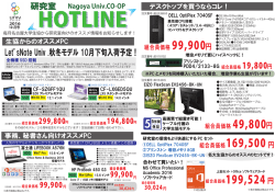 ダウンロードはこちら(約1.6MB)