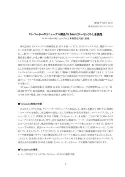 印刷される方はこちらをご覧ください（PDF形式 371kバイト）