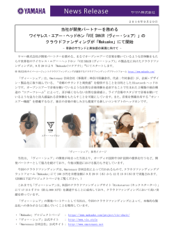 PDFダウンロード（293KB）