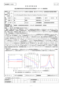 結果の非局在化