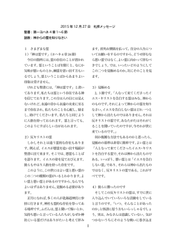 PDFファイル