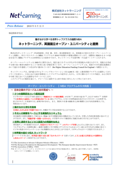 Press Release 2010 年 5 月 11 日