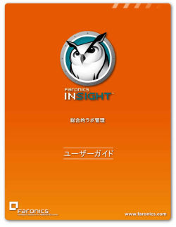 Insight