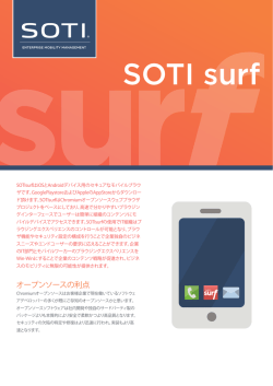 さらに詳しく読む