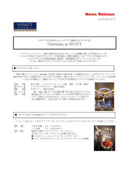 News Release Christmas at HYATT