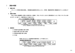 PDF形式