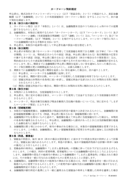 印刷用PDF