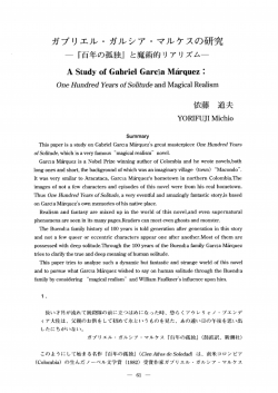 Page 1 Page 2 (GabHeー Garcia M趾quez`ー928一〉 の代表作であり