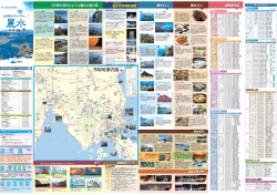 365個の宝石のような麗水の島の旅 麗水10 麗水10 模範飲食店 麗水
