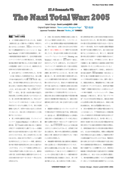 獨逸：1991-1995