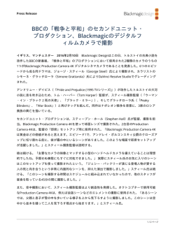 BBC - Blackmagic Design