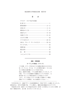 2010年2月号、PDF: 4.7MB