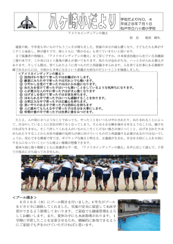 7月号