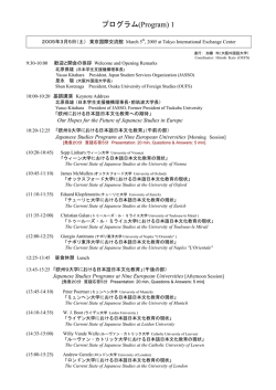 Programs - CJLC &ndash; Center for Japanese Language and Culture