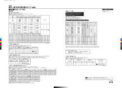 雨戸一筋【半外付型】壁付タイプ