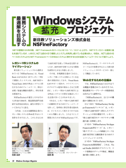 NSFineFactory