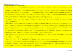 詳しくはこちらをご覧下さい