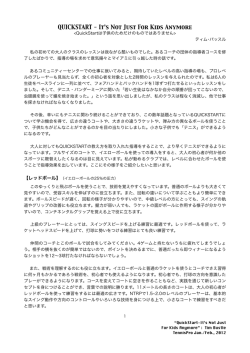 ﾃｨﾑ･ﾊﾞｯｽﾙ